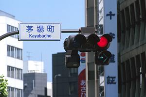 鎌倉市で安くて質の高い車検のお店なら